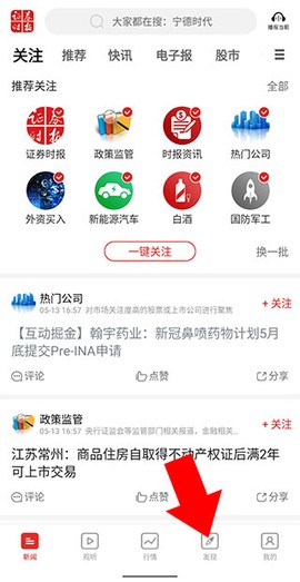 证券时报[图1]