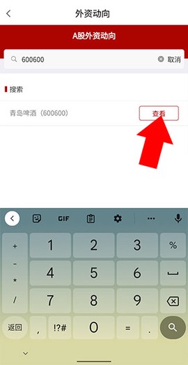 证券时报[图4]