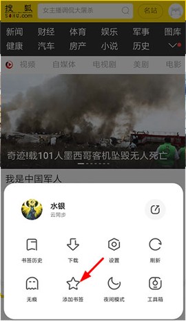 夸克官网网页版[图2]