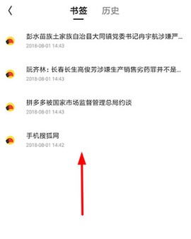 夸克官网网页版[图3]