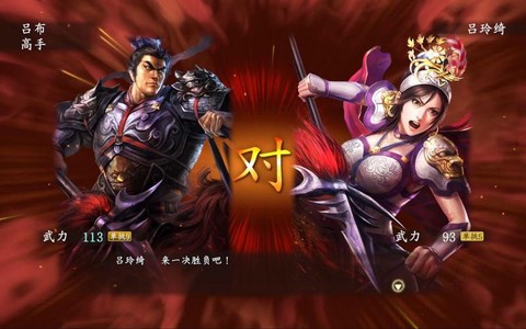三国志13怎么加速