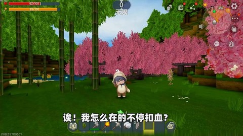 迷你世界狗吃什么回血[图2]