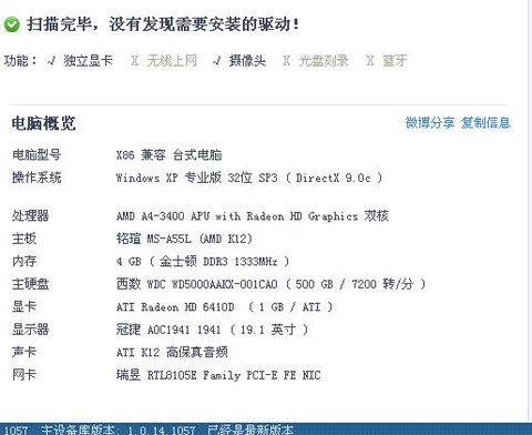 穿越火线卡怎么解决