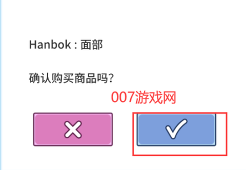 莉莉的故事：装扮游戏[图2]