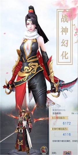 大话仙境手游版截图3