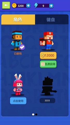 我打字贼6[图1]