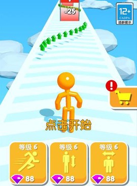 橡皮人跑酷截图2