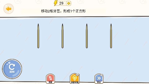 打开你脑洞[图2]