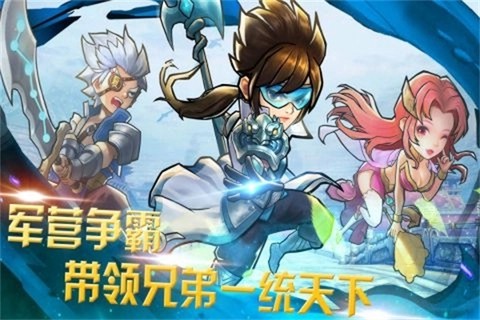 快打三国志[图1]