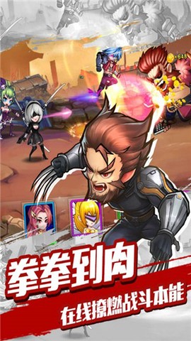 快打三国志截图3