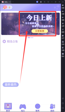 花花填色书[图1]