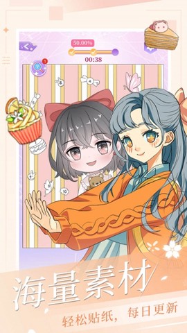 花花填色书截图2
