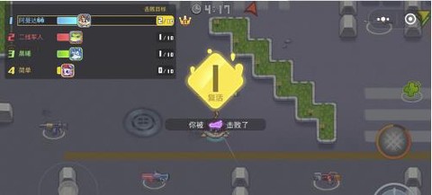 欢乐枪战[图2]