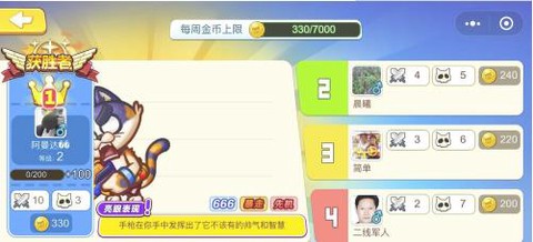 欢乐枪战[图5]