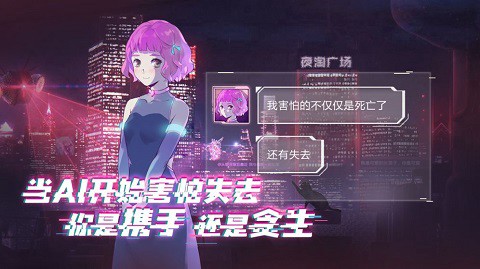云端之约[图3]