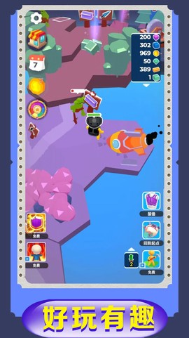 老宝探险记截图3