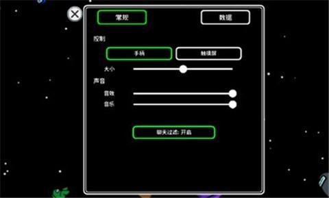 我们之间躲猫猫截图2