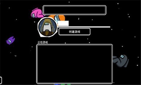 我们之间躲猫猫截图3