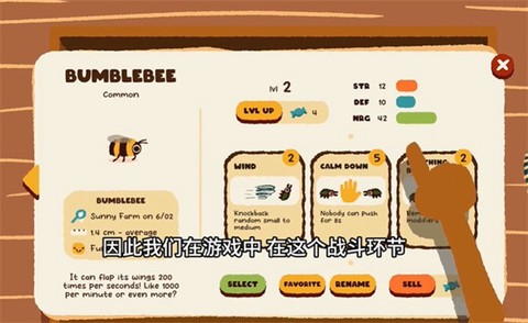 昆虫公园[图3]