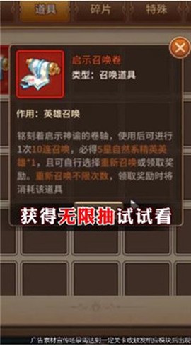 绝代名将截图3