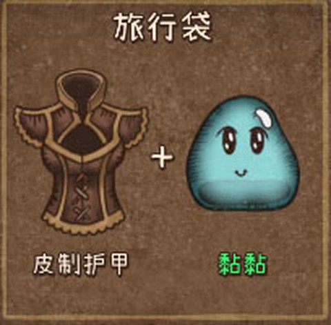背包乱斗[图10]
