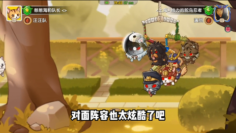 怪力森友会[图1]