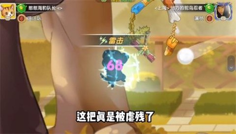 怪力森友会截图3