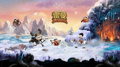 雷曼大冒险截图2