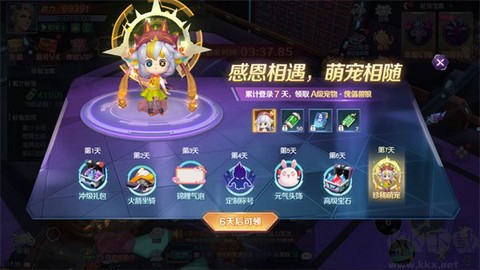 源战役[图3]