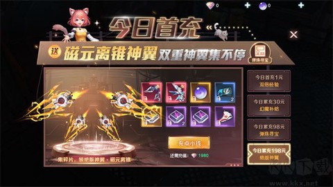 源战役[图5]