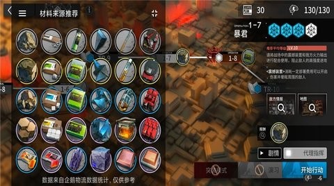 方舟帮帮忙截图3