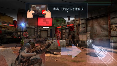 火力掩护[图3]