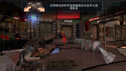 火力掩护[图4]