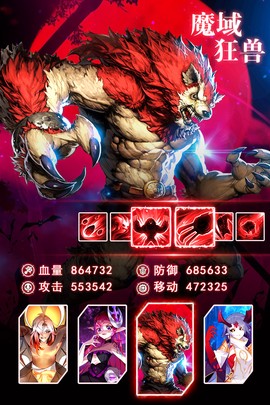 风暴大陆[图2]
