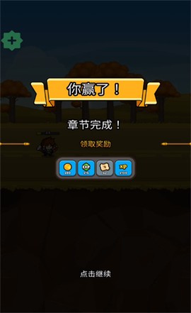 纸杯英雄[图5]