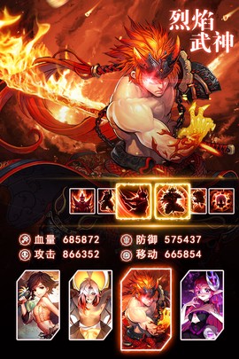 风暴大陆截图3