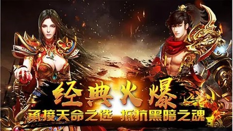 雷霆一刀截图2