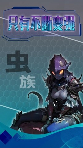 主神无限氪金系统截图2