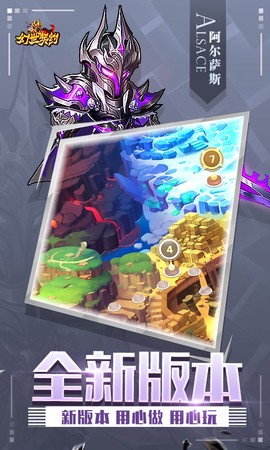 幻世契约截图1