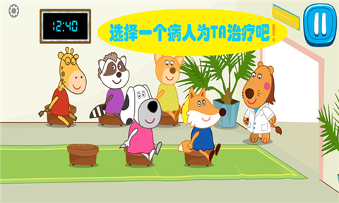 小天才医生[图2]