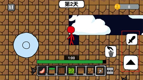 火柴人世界冒险[图3]