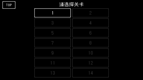 究极勇者的选择传说截图1