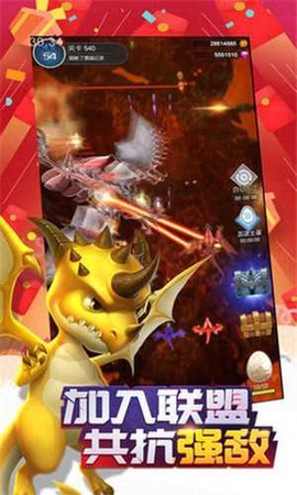 永夜之役截图3