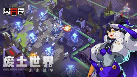战争2061[图1]