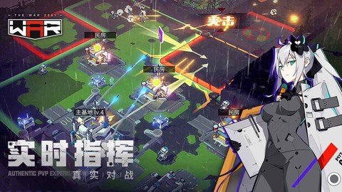 战争2061截图2