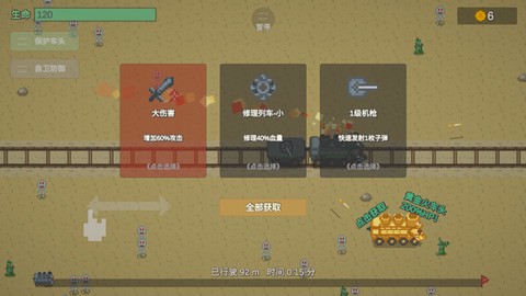无限列车[图3]