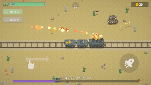 无限列车[图4]