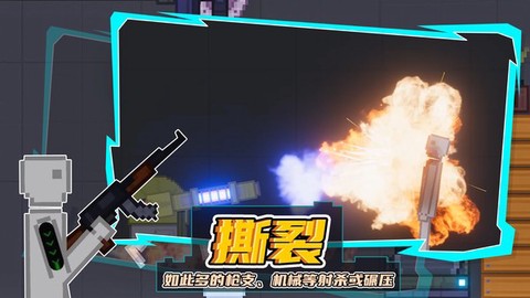 蔬菜游乐场截图3