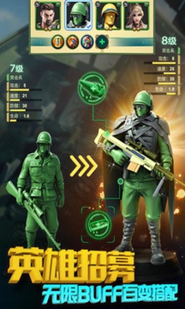 兵人帝国截图1