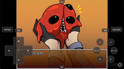 家养宠物模拟器[图1]
